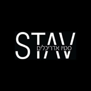 פזית שמוטר – אדריכלית, סטיו אדריכלים